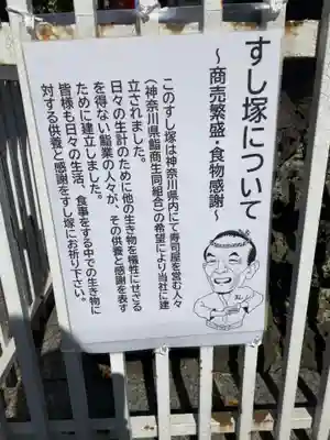 金刀比羅大鷲神社のその他建物