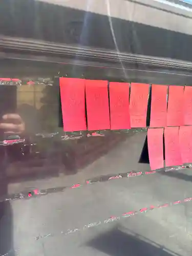 宗格院(東京都)