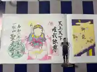 聖光寺(福岡県)