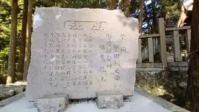 八幡神社(滋賀県)