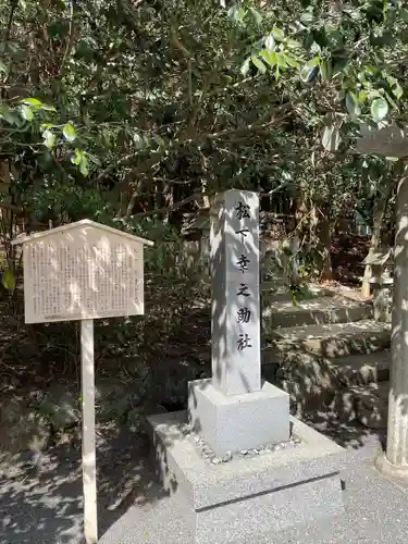 椿大神社(三重県)