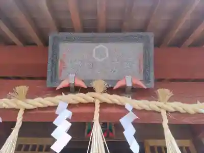出雲大社上総教会（国吉神社内）(千葉県)