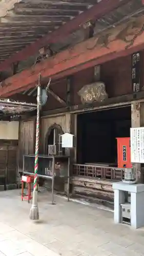 金剛證寺の本殿・本堂