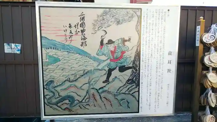 猪子石神明社(神月町)の歴史