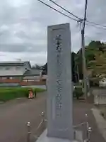 西八朔杉山神社(神奈川県)