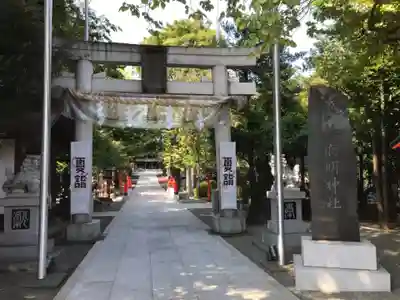 鈴鹿明神社(神奈川県)