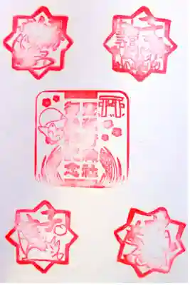 令和4年 挟み紙のはんこ