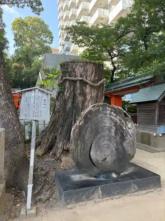 生田神社(兵庫県)