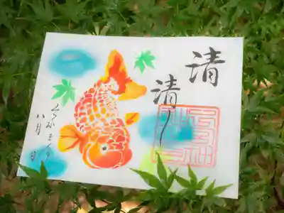 今月の言葉は「清清し(すがすがし)」境内で悠々と泳ぐらんちゅうをモデルにデザインしました。