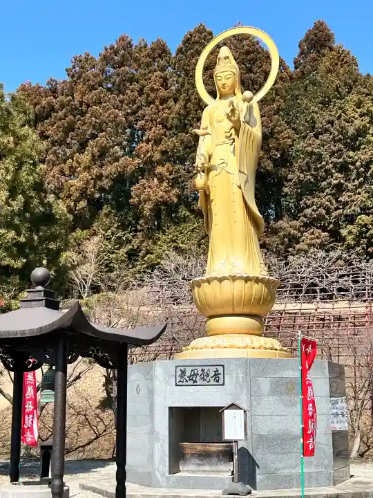 金乗院(那須波切不動尊) の{uncategorized: "未分類", other: "その他", undefined: "問題あり", building: "その他建物", grave: "お墓", sacred_gate: "鳥居", guardian: "狛犬", statue: "像", buddha: "仏像", history: "歴史", nature: "自然", garden: "庭園", animal: "動物", pagoda: "塔", temizu: "手水舎", mountain_gate: "山門・神門", sanctuary: "本殿・本堂", subordinate: "末社・摂社", art: "芸術", scenery: "景色", jizo: "地蔵", ema: "絵馬", goshuin: "御朱印", omikuji: "おみくじ", items: "授与品その他", amulet: "お守り", goshuincho: "御朱印帳", eats: "食事", festival: "お祭り", votive_dance: "神楽", shichigosan: "七五三参", wedding: "結婚式", experience: "体験その他", initially: "初詣", around: "周辺", anti_infection: "感染症対策"}