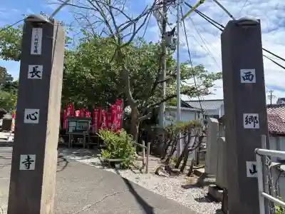 長心寺の{uncategorized: "未分類", other: "その他", undefined: "問題あり", building: "その他建物", grave: "お墓", sacred_gate: "鳥居", guardian: "狛犬", statue: "像", buddha: "仏像", history: "歴史", nature: "自然", garden: "庭園", animal: "動物", pagoda: "塔", temizu: "手水舎", mountain_gate: "山門・神門", sanctuary: "本殿・本堂", subordinate: "末社・摂社", art: "芸術", scenery: "景色", jizo: "地蔵", ema: "絵馬", goshuin: "御朱印", omikuji: "おみくじ", items: "授与品その他", amulet: "お守り", goshuincho: "御朱印帳", eats: "食事", festival: "お祭り", votive_dance: "神楽", shichigosan: "七五三参", wedding: "結婚式", experience: "体験その他", initially: "初詣", around: "周辺", anti_infection: "感染症対策"}