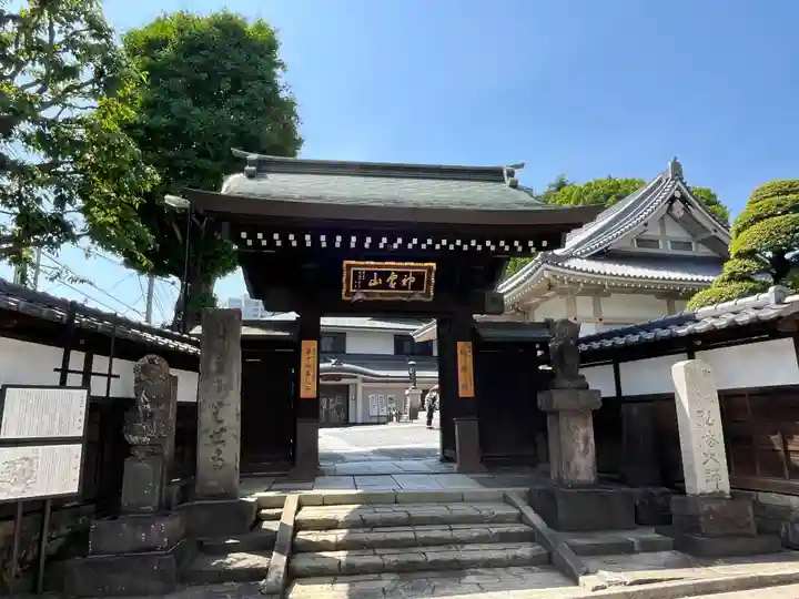 金乗院(目白不動尊)(東京都)