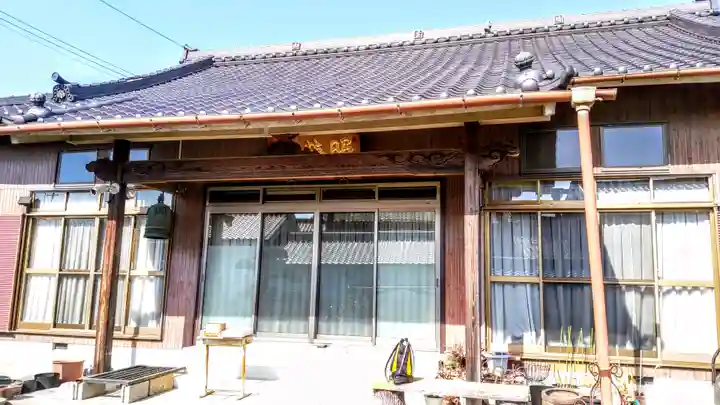 瑞雲山 照栄寺の本殿・本堂