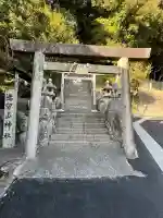 満留山神社の{uncategorized: "未分類", other: "その他", undefined: "問題あり", building: "その他建物", grave: "お墓", sacred_gate: "鳥居", guardian: "狛犬", statue: "像", buddha: "仏像", history: "歴史", nature: "自然", garden: "庭園", animal: "動物", pagoda: "塔", temizu: "手水舎", mountain_gate: "山門・神門", sanctuary: "本殿・本堂", subordinate: "末社・摂社", art: "芸術", scenery: "景色", jizo: "地蔵", ema: "絵馬", goshuin: "御朱印", omikuji: "おみくじ", items: "授与品その他", amulet: "お守り", goshuincho: "御朱印帳", eats: "食事", festival: "お祭り", votive_dance: "神楽", shichigosan: "七五三参", wedding: "結婚式", experience: "体験その他", initially: "初詣", around: "周辺", anti_infection: "感染症対策"}
