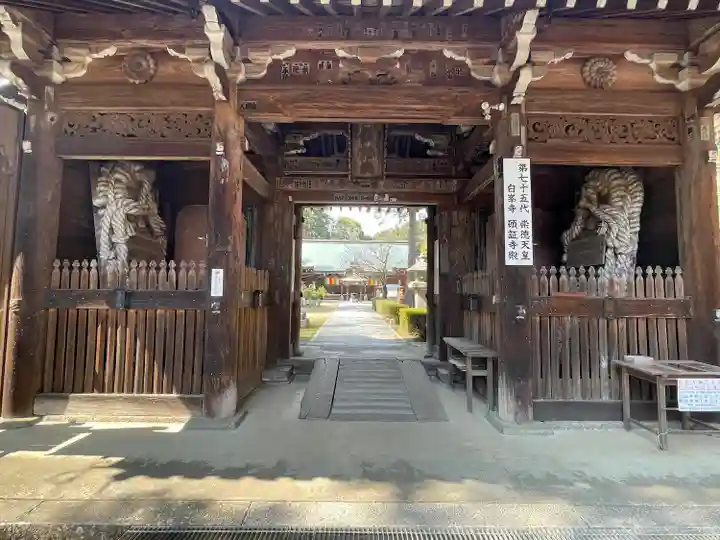 白峯寺(香川県)