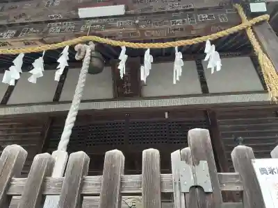 奥氷川神社(東京都)