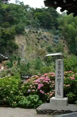 善峯寺のその他建物