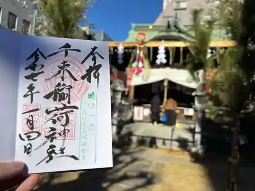 千束稲荷神社(東京都)