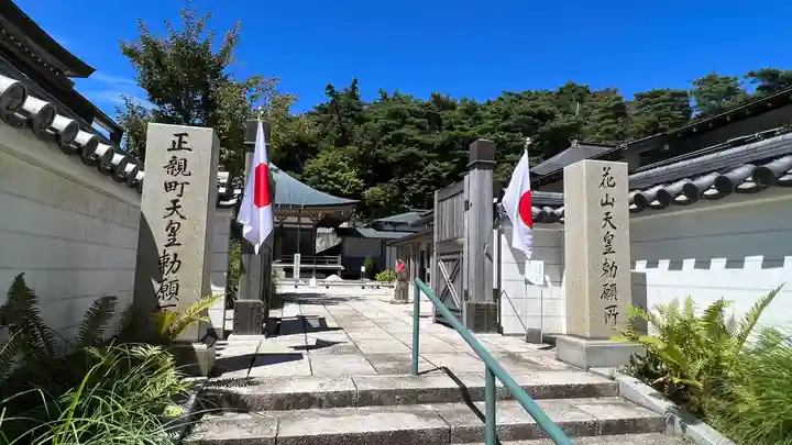 忉利天上寺のその他建物