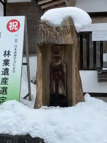 星宮神社(岐阜県)
