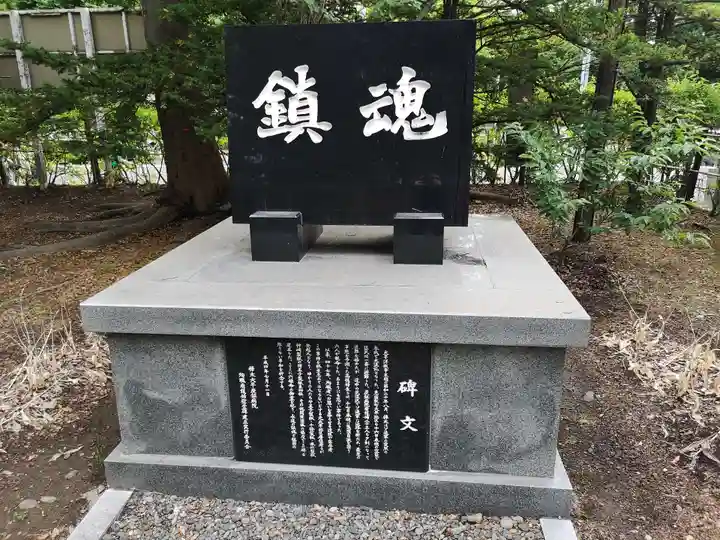 札幌護國神社のその他建物