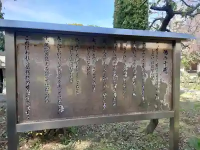 東興寺(神奈川県)