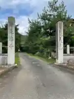 鶏足寺(栃木県)