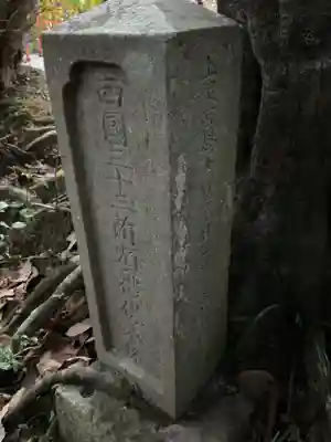 安祥寺(愛知県)