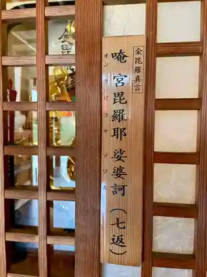 龍光寺(東京都)