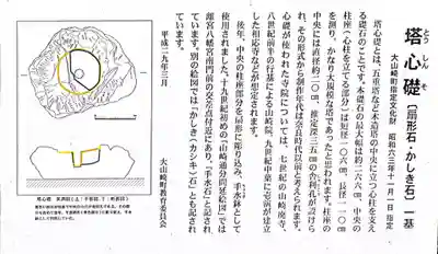 離宮八幡宮(京都府)