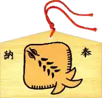 楠宮稲荷社(兵庫県)