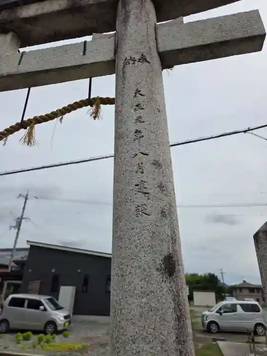 勝鳥神社(滋賀県)