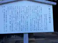 宝厳寺(愛媛県)