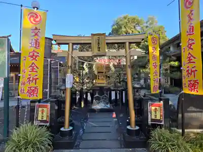 亀ケ池八幡宮(神奈川県)