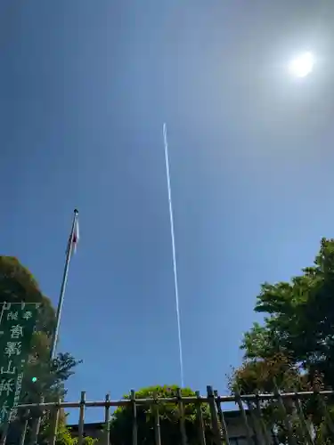 唐澤山神社(栃木県)