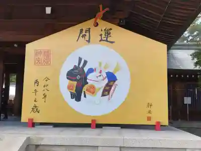 橿原神宮の{uncategorized: "未分類", other: "その他", undefined: "問題あり", building: "その他建物", grave: "お墓", sacred_gate: "鳥居", guardian: "狛犬", statue: "像", buddha: "仏像", history: "歴史", nature: "自然", garden: "庭園", animal: "動物", pagoda: "塔", temizu: "手水舎", mountain_gate: "山門・神門", sanctuary: "本殿・本堂", subordinate: "末社・摂社", art: "芸術", scenery: "景色", jizo: "地蔵", ema: "絵馬", goshuin: "御朱印", omikuji: "おみくじ", items: "授与品その他", amulet: "お守り", goshuincho: "御朱印帳", eats: "食事", festival: "お祭り", votive_dance: "神楽", shichigosan: "七五三参", wedding: "結婚式", experience: "体験その他", initially: "初詣", around: "周辺", anti_infection: "感染症対策"}