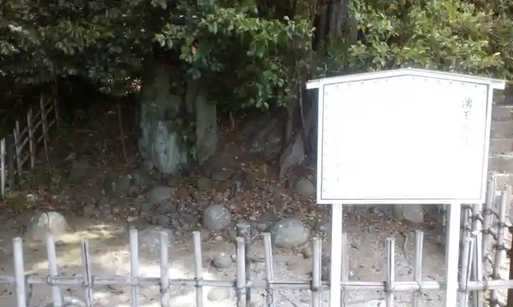 飽波神社のその他建物
