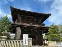 清凉寺(京都府)