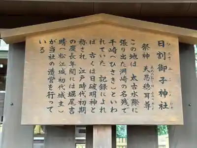 熱田神宮(愛知県)