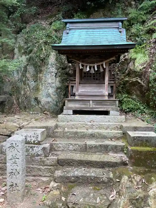 橿森神社(岐阜県)