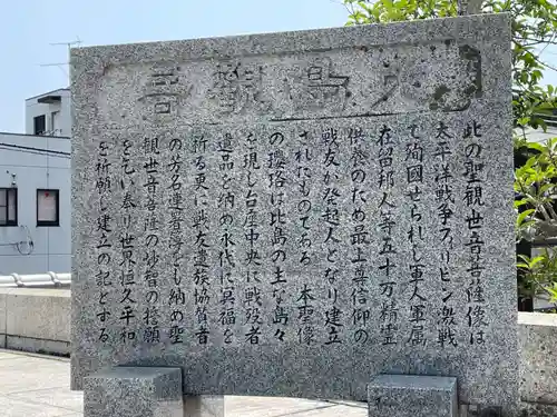 最上稲荷山妙教寺(岡山県)