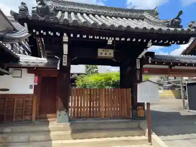 慈眼寺(京都府)