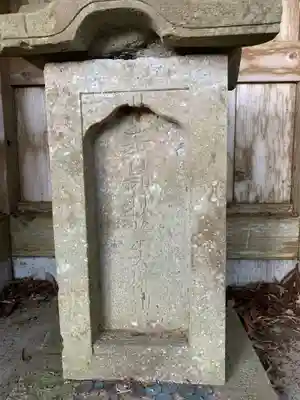 稲荷神社の末社・摂社