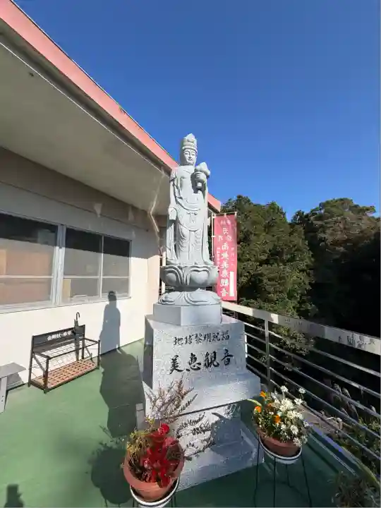 行真寺(宮崎県)