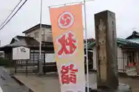 大鏑神社のその他建物