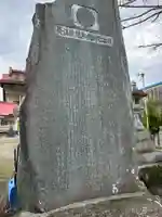 天佐自能和氣神社(徳島県)