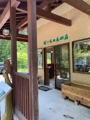 金花猫大明神の周辺