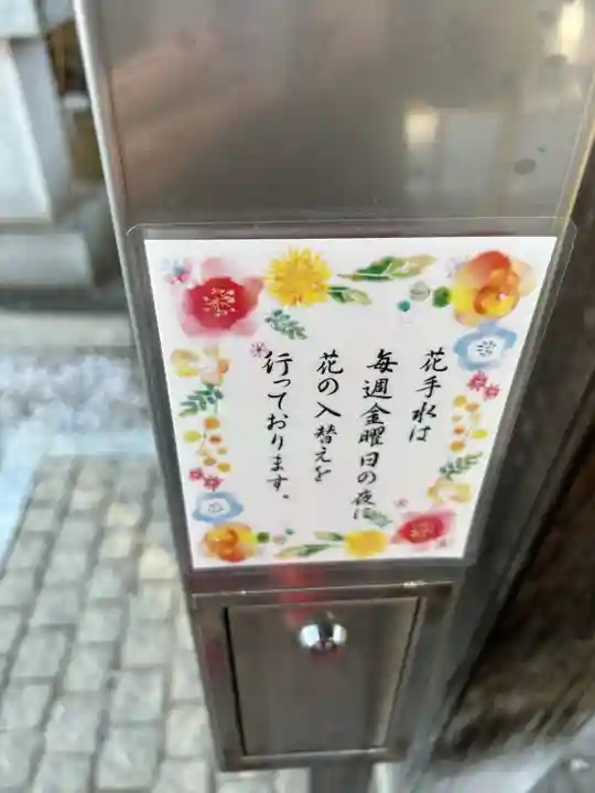 川越八幡宮のその他建物