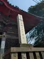 千葉寺(千葉県)