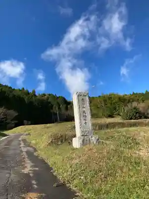 萬福寺(山口県)